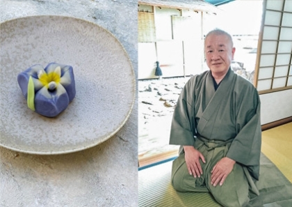 Japanese Tea Ceremony