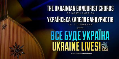 Ukrainian Bandurist Chorus 2