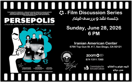 persepolis Medium