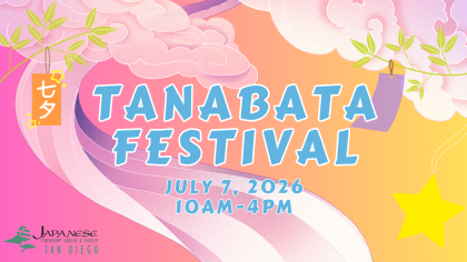Tanbata Festival