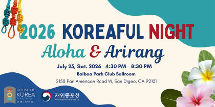 KoreafulNight