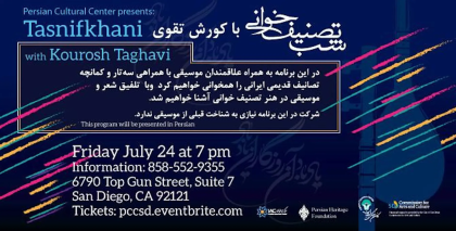 Night of Tasnifkhani