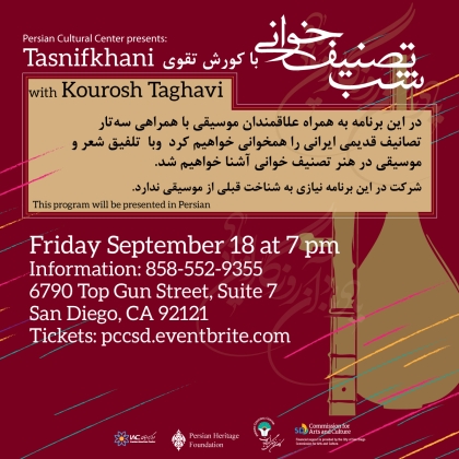 A Night of TasnifKhani