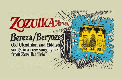 Bereza:Beryoze